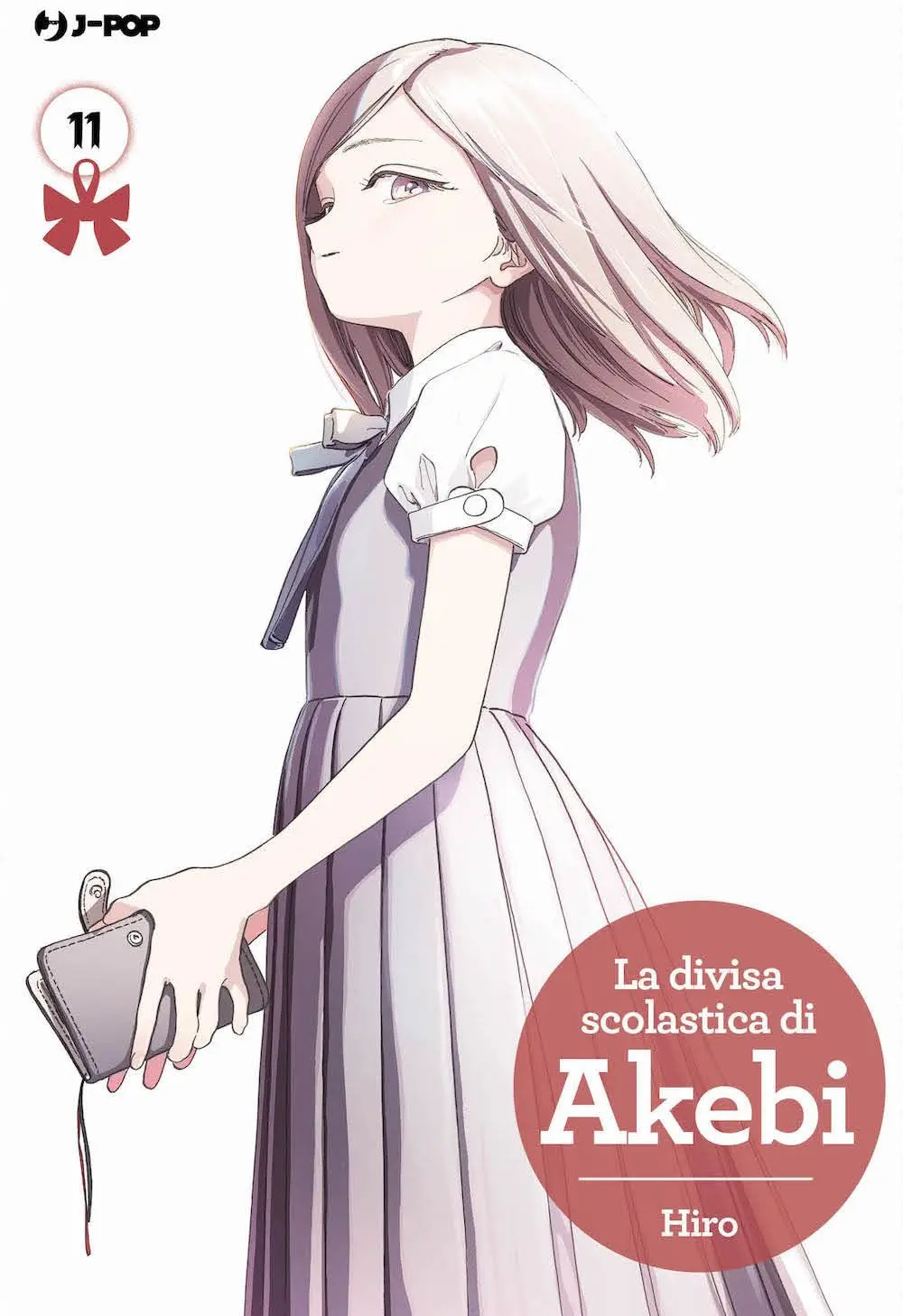 Volume cover